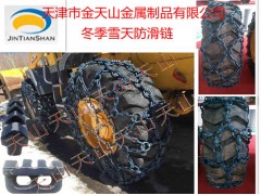 30装载机雪天防滑链 铲车轮胎防滑链 耐磨型防滑链