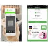 實體商戶收二維碼店贏家招商加盟