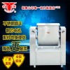 银鹰HWJ15型和面机不锈钢搅面机自动商用和面机