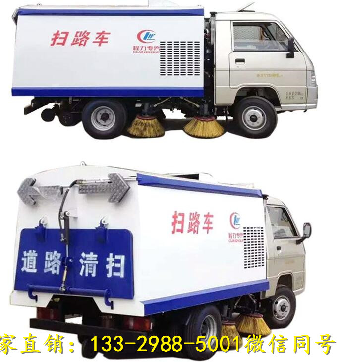 乌海市8吨扫路车销售电话图2