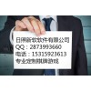 "湖北H5你好開發(fā) H5你好開發(fā)公司"