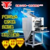 供应银鹰MT75I型面条机 商用面条机 挂面机