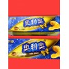 奧利奧餅干——士多幫超市批發