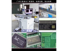 【專業視覺檢測】萬霆激光品種檢測(組圖)激光打標機廠家