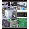 【專業視覺檢測】萬霆激光品種檢測(組圖) 激光打標機價
