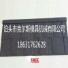 克尔斯供应彩石金属瓦保色性好