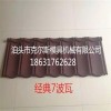 克尔斯彩石金属瓦使用寿命长久