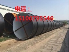 河北输水用防腐钢管厂家