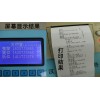 龍門檢測(cè)磚坯熱值的儀器-磚廠大卡測(cè)試機(jī)