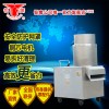 供應銀鷹 YQS-880碎菜機蔬菜切碎機剎菜機果蔬打碎機