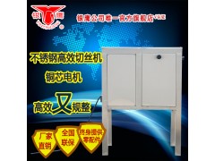 供应银鹰SC-100切丝机 腌菜切丝机 垂直切丝机