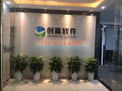 深圳拆分盤系統開發豐富系統搭建經驗