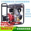 萨登3寸柴油化工泵