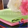 滌棉6535 8864 59平紋染色漂白口袋布兜兜布