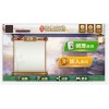 能創(chuàng)建房間的手機(jī)麻醬，遼寧新軟其牌開發(fā)火熱出售中