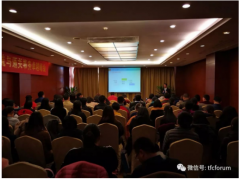 峰會報道 | 第九屆太湖.國內物流與通關事務卓越峰會成功舉辦