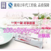 养颜胶原蛋白研发代工生产贴牌厂家