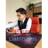 公司16年的车指标转让