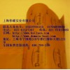 纳米级碳素远红外线发热板