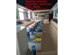 威海市榮成市環氧地坪漆地面包工料的廠家