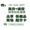 邯郸烟酒回收 武安峰峰矿区新酒老酒茅台酒回收