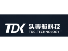 武漢頭等艙科技為大家帶來APP開發費用詳解
