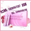 女性養顏膠原蛋白代工ODM|OEM貼牌代工