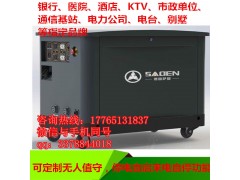 百利通12KW单相汽油发电机