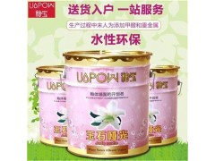 河南釉寶玉石釉耐擦洗水性環(huán)保家裝墻面涂料