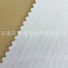 純滌100DX100D 11076魚骨紋口袋布腰里布