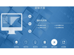 郑州华韩软件简单介绍手机门禁APP开发的功能