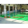 威海市環(huán)氧地坪漆施工廠家品質(zhì)保障