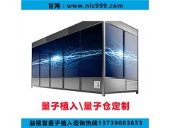 益視堂量子能量襪子