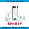 益视堂量子能量水杯