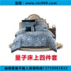益視堂量子能量床品套件