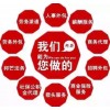 苏州专业人力资源外包公司，薪资代发，薪酬优化，邦芒为您解决！
