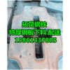 广东提供A36钢板切割分条销售