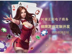 三门峡奇牌你好开发创新资源图1