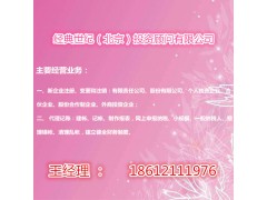 上海融資租賃公司設立流程