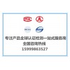 中山SGS认证公司，中山肯尼亚SGS，COC，PVOC认证