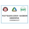 臨沂SGS認證公司，臨沂肯尼亞SGS，COC，PVOC認證