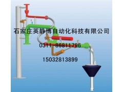 石家庄英静博回气鹤管