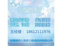 中外合資融資租賃公司加急注冊