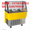 重庆冰之乐水果炒冰机价格