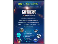 移動服務商多碼合一收店贏家招商中