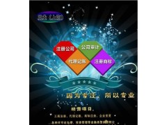 上海辦理食品經(jīng)營許可證應(yīng)該如何申請