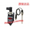 FTC-400    电子温度继电器