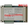 HT-PQDA    雙比例放大器