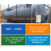湖北省黄冈市智能型乳化沥青设备