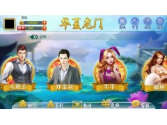 吉林長春手機其牌你好公司新軟大眾商家